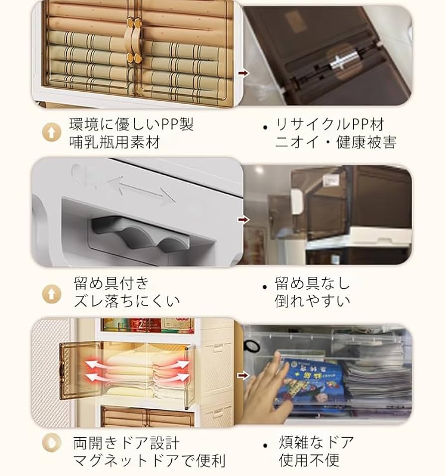 Amazon｜家庭用収納棚 家庭用折りたたみ式スナップ折りたたみ式